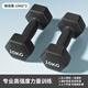 Ma fitness啞鈴男士健身家用器材六角小啞鈴5kg男生宿舍防銹純鐵4kg一對公斤 一對裝共20kg,單只10kg 黑色