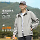 真維斯（JEANSWEST）外套男春秋季連帽開衫運動百搭上衣服戶外防風(fēng)沖鋒夾克男 淺灰3XL