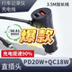 美亞智行美亞智行車(chē)載充電器3.5米點(diǎn)煙器電源線(xiàn)行車(chē)記錄儀電源線(xiàn)USB+PD口