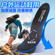 EFTE0612鞋墊加厚高彈戶(hù)外登山鞋墊防臭徒步鞋墊軟彈減震墊作戰靴鞋墊 黑色 43碼