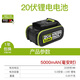 威克士（WORX）大腳板鋰電電池20V平臺通用2.0  4.0  5.0Ah電池充電器電池保護套 5.0大腳板電池