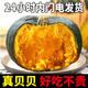 星云湖云南大理貝貝南瓜 正宗板栗味粉面糯香甜小南瓜寶寶輔食新鮮蔬菜 3斤 精選果大小都有丨稱重發(fā)貨丨熱賣款（粉糯香甜） 板栗口感丨代餐粗糧丨健康輔食