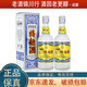 瀘州老窖特曲60版 工農(nóng)牌 52度 500ml 濃香型白酒 又稱1572 2022年-2025年 500ml*2瓶 配禮袋