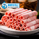 草原牧羊人草原牧羊人內(nèi)蒙精品羔羊肉卷250g原切羊肉片 生鮮火鍋食材 涮羊肉