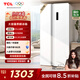 TCL521升對開門雙開門大容量變頻冰箱 超薄機身 風冷無霜 分區(qū)養(yǎng)鮮 白色奶油風高顏值家用養(yǎng)鮮 521升對開門