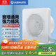 艾美特（Airmate ）APC18-03排氣扇 衛生間廚房換氣扇窗式墻式排風(fēng)扇強力抽風(fēng)機8寸
