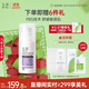 玉澤（Dr.Yu）舒緩修護調理乳霜50g (乳液面霜補水保濕滋潤)