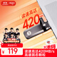 愛(ài)國者（aigo）128GB USB3.2 超極速固態(tài)U盤(pán) U391 金屬U盤(pán) 讀速420MB/s 速度狂飆移動(dòng)固態(tài)盤(pán)