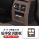 奧邁爾寶馬新5系出風(fēng)口保護(hù)罩3系X1iX3X4X5l后USB空調(diào)保護(hù)框用品車內(nèi)飾 20-25款寶馬3系i3（摩卡棕）
