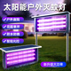 澳迪思太陽(yáng)能戶外滅蚊燈蚊蟲(chóng)誘滅器電擊式充電室外插地庭院花園防雨水 旗艦款30W三管插地【約300㎡】