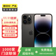Apple 蘋(píng)果 iPhone 14 Pro (A2892)  二手手機 5G全網(wǎng)通 雙卡A16 深空黑色 256G