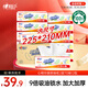 心相印廚房用紙 70抽12包 食品級吸油吸水紙 懶人抹布一次性紙巾整箱