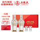 五糧液股份 五糧金樽2021年濃香型白酒52度150ml*2瓶贈禮盒+酒杯*2+禮袋