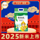 傣王稻【2025新米上市】糯香型香甜軟糯10斤壽司米云南香米西雙版納 【2025新米上市】5kg傣王稻·糯香*1 5kg傣王稻·糯香