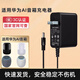 邁一壹華為HUAWEI小藝AI音箱智能藍牙音響充電器電源線(xiàn)2/2e/Myna/SKLK-00/AIS-BW50-01開(kāi)關(guān)電源適配器線(xiàn) 12V2A【黑色】電源適配器