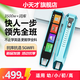 小天才 全科點(diǎn)讀筆X50多功能掃描筆翻譯學(xué)習機通用智能英語(yǔ)小學(xué)生初高中 便攜單詞典同步課程英語(yǔ) 小天才Q8全科32G藍色學(xué)全科+搜題 標配:點(diǎn)讀筆+小天才古詩(shī)詞