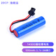 ZDCP 3.7V帶保護(hù)板14500 18650鋰電池遙控電動(dòng)玩具車LED燈4.2V可充電 1節(jié)14500電池 SM接口
