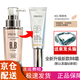 珀萊雅珀萊雅bb霜【直售店】晶鉆養(yǎng)膚BB霜50g遮瑕亮膚粉底液裸妝前乳 珀萊雅bb霜明亮色50g