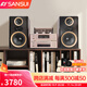 山水（SANSUI） M2發(fā)燒膽機音響CD DVD組合家庭桌面音響電子管功放藍牙音箱大功率HIFI套裝音響 M2升級款(音箱+膽機功放+碟機)