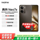 真我（realme） Neo7x第四代驍龍6電競AI智能直屏防水護眼5G游戲6000mAh超大電池學(xué)生游戲手機 鈦灰風(fēng)暴 8GB+256GB
