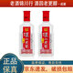 瀘州老窖頭曲 小酒版 42度 100ml/125ml 濃香型白酒 100ml*2瓶