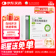 揚子江 可意林 蘭索拉唑腸溶片15mg*14片/盒