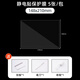 云車衛(wèi)仕可裁剪通用屏幕保護(hù)膜汽車中控導(dǎo)航顯示屏軟膜貼膜工業(yè)儀表靜電膜 高清防刮軟膜【148×210mm】5張-送工具包