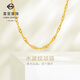 菜百首飾 黃金項(xiàng)鏈 足金時(shí)尚水波紋女士項(xiàng)鏈 計(jì)價(jià) 約2.30克約40厘米