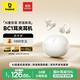 倍思BC1藍(lán)牙耳機(jī)耳夾式開(kāi)放式骨傳導(dǎo)概念不入耳運(yùn)動(dòng)通話(huà)適用蘋(píng)果華為手機(jī)
