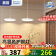惠普全光譜餐廳吊燈簡(jiǎn)約現代餐桌燈奶油風(fēng)飯廳燈三頭極簡(jiǎn)led吧臺燈具 大號經(jīng)典款-三頭80W-三色光