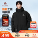 駱駝（CAMEL）男裝工裝羽絨服秋冬款加厚保暖連帽男女同款防寒外套M13CF00100A