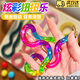 李紳扭扭樂(lè )百變繞環(huán)手指扭扭樂(lè )減壓玩具解壓發(fā)泄神器專(zhuān)注力訓練玩具 炫彩水晶扭扭樂(lè )【袋裝】