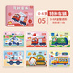 苗娃兒寶寶拼圖0-3歲幼兒大塊早教識字卡動(dòng)物進(jìn)階交通拼圖益智玩具禮物 【特種車(chē)輛】共6張圖33片