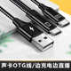 頑克聲卡直播音頻線手機OTG數(shù)字充電一體適用于蘋果轉(zhuǎn)TYPE-C安卓數(shù)據(jù)連接線 安卓TYPE-C手機用【type-c接口聲卡】