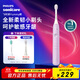 飛利浦（PHILIPS）電動(dòng)牙刷S1成人 生日禮物 情侶款送男生女友 3種模式 柔韌SPA刷頭Yummy刷 紫色HX2411/01  