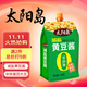 太陽(yáng)島黃豆醬【減鹽0添加】450g 拌面醬東北大醬調料