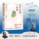 你不必是一朵花《我的外婆，從不內耗》紙質(zhì)書(shū)版 理微塵 著(zhù) 一堂帶你解開(kāi)思想枷鎖的女性生存課 一條伴隨陣痛與覺(jué)醒的女性成長(cháng)之路 人民郵電出版社 新華正版書(shū)籍 正版正貨 新華書(shū)店
