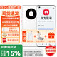 華為mate70pro華為手機擇選 智選M40  旗艦5G手機 NFC 無(wú)線(xiàn)充電 紅外遙控 6400萬(wàn)像素 華為賬號登錄 釉白色【官方標配】 256GB 官方標配+華為原裝充電套裝+90天碎屏險
