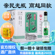 牛欄山新一代陳釀酒濃香型 43度 500mL 12瓶 整箱裝