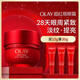 玉蘭油（OLAY）超紅瓶勝肽眼霜抗老修護提拉緊致護膚品生日禮物送女友化妝品 修護眼霜15g