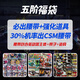 萬代（BANDAI）假面騎士出腰帶福袋創(chuàng)騎時(shí)王01驅(qū)動(dòng)器DX道具可許愿盲盒 騎士五階【必出腰帶+強(qiáng)化道具】 發(fā)出不支持退換