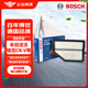 博世（BOSCH）汽車空氣濾芯空氣濾清器格2738適配本田CR-V/凌派/鋒范等