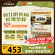 愛(ài)肯拿（ACANA）貓糧 牧場(chǎng)盛宴成貓幼貓糧 高蛋白無(wú)谷進(jìn)口雞肉糧5.4kg 效期26/6