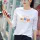 皮爾卡丹（pierre cardin）純棉白色長(cháng)袖t恤女寬松內搭圓領(lǐng)上衣外穿春秋韓版新款氣質(zhì)打底衫 白色 三只公仔 L 105~115斤