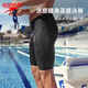 速比濤（Speedo）競速五分及膝泳褲男士防尷尬抗氯健身柔軟速干競速訓練游泳褲 黑色【肌群緊束,提升爆發(fā)力】 M (34) 身高175/體重75/腰圍86