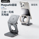 VANFUQi2認證適用iPhone17pro三合一無(wú)線(xiàn)充電器蘋(píng)果全家桶magsafe磁吸可折疊支架/耳機/手表充電座3in1 深空灰|蘋(píng)果12-17手機/手表/耳機|金屬外殼