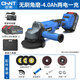 正泰（CHNT）無(wú)刷鋰電池角磨機(jī)充電式大功率電動(dòng)磨光拋光切割機(jī)無(wú)線打磨機(jī)工具 無(wú)刷角磨[4.0AH]兩電+全套配件