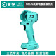 大藝電動(dòng)扳手配件外殼2106機殼6802G扳手機殼560電扳手配件(不含螺絲) 大藝原裝6822G外殼(無(wú)螺絲)