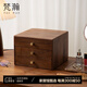梵瀚（FANHAN）實木多層桌面抽屜式收納盒辦公室文件置物架分格雜物整理盒 黃銅款 大號