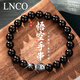 LNCO黑悟空男士手串黑瑪瑙國潮風(fēng)首飾銀手串生日情人禮物送男友兄弟 悟空手串【11mm】
